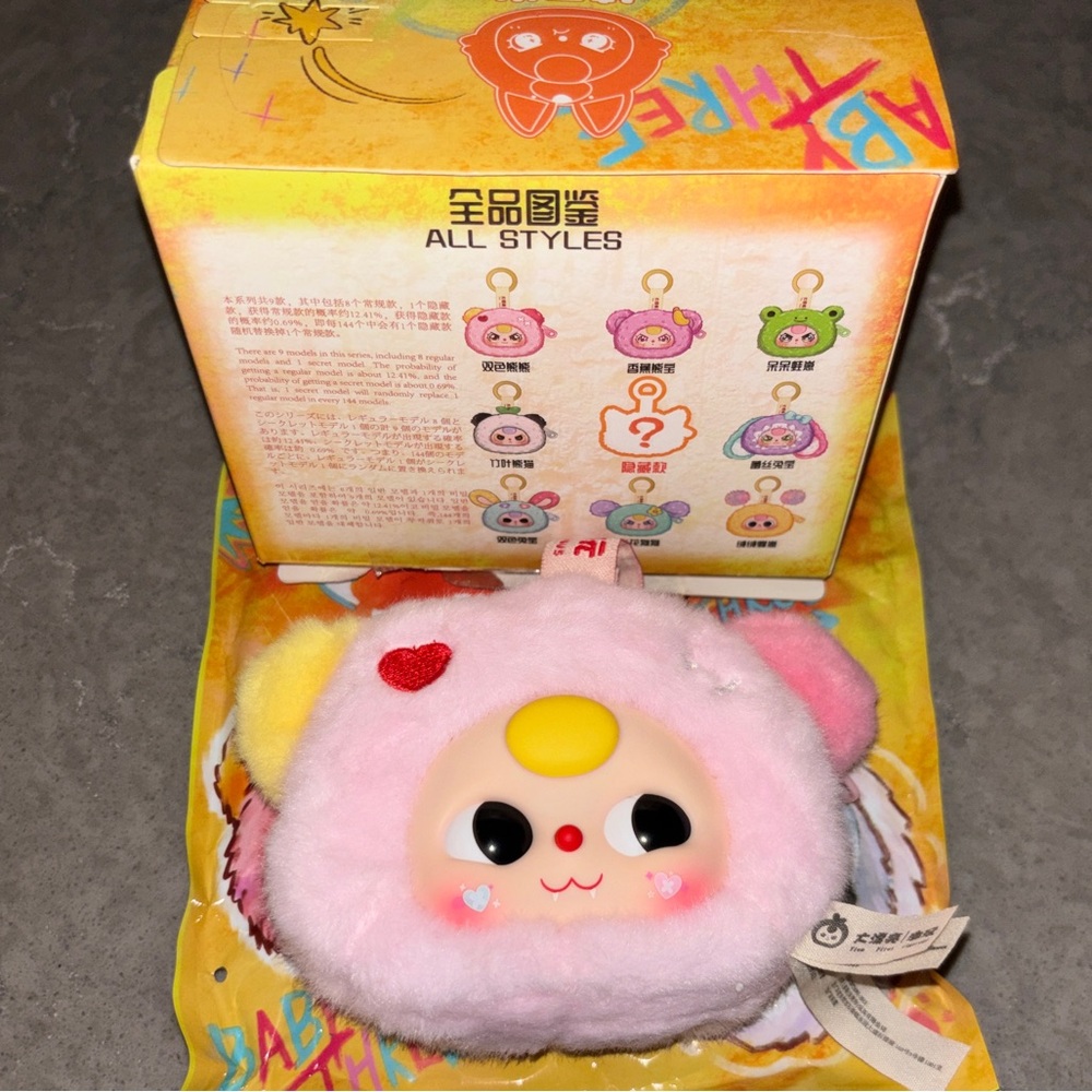 New Baby Three Blind Box of Storage Pouches - Picture 12 of 14